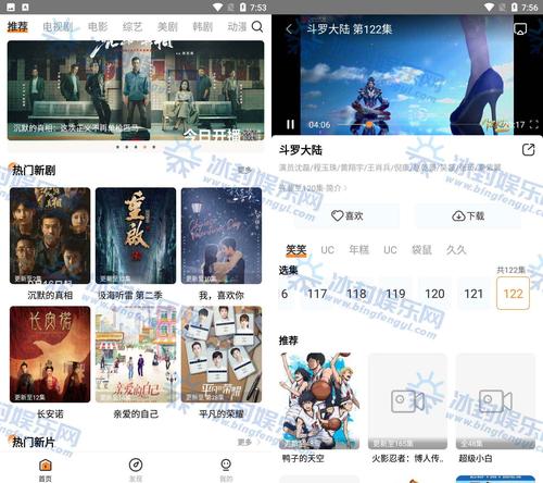 醉拳影视2021最新版