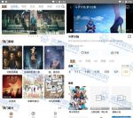 醉拳影视2021最新版