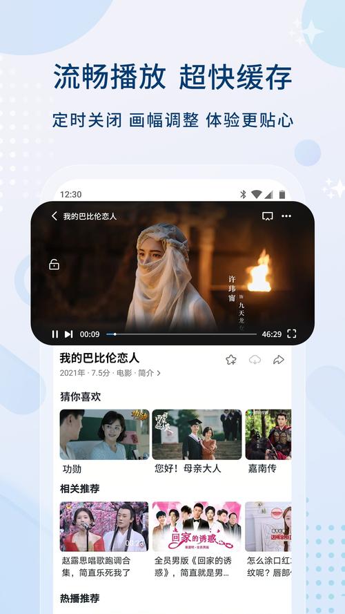 醉拳影视2021最新版