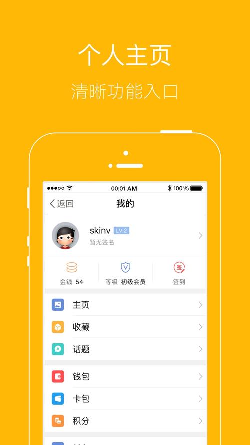 月光宝盒手机版下载