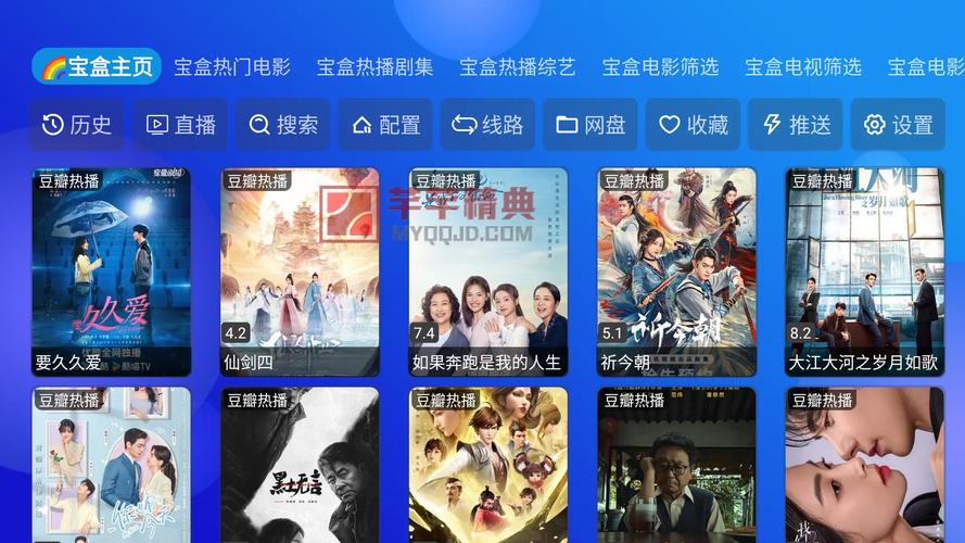 月光宝盒手机版下载