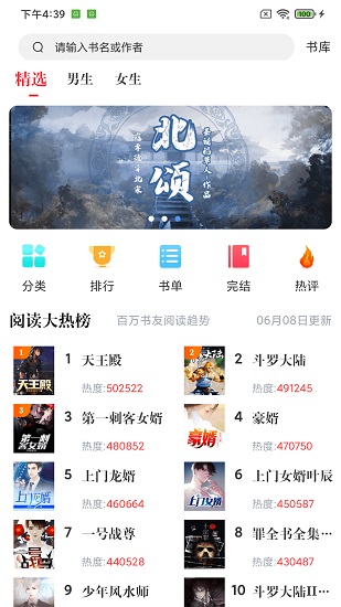 肥猫阅读2022