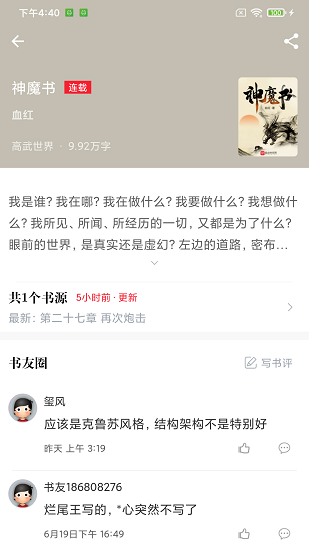 肥猫阅读2022