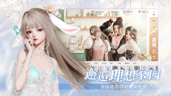 以闪亮之名 傀儡之章版本