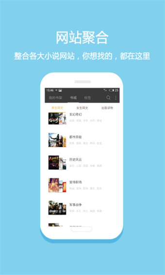 24k小说永久免费版
