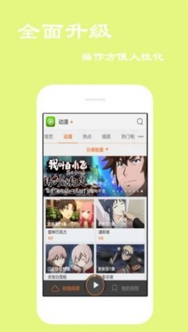 魔力影视安卓版