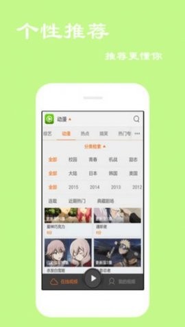 魔力影视安卓版