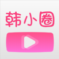 韩小圈app官网版