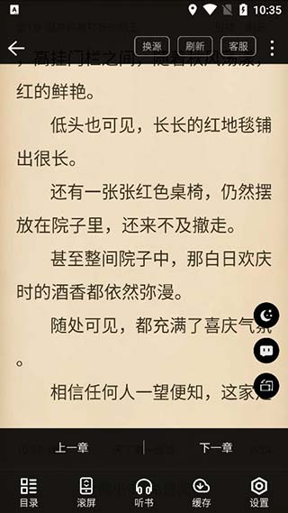 品书阁免费版