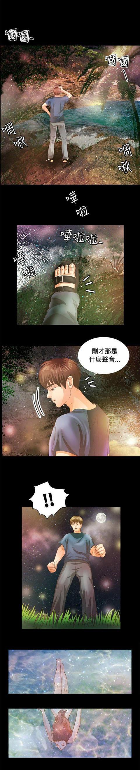 无人岛动漫在线观看