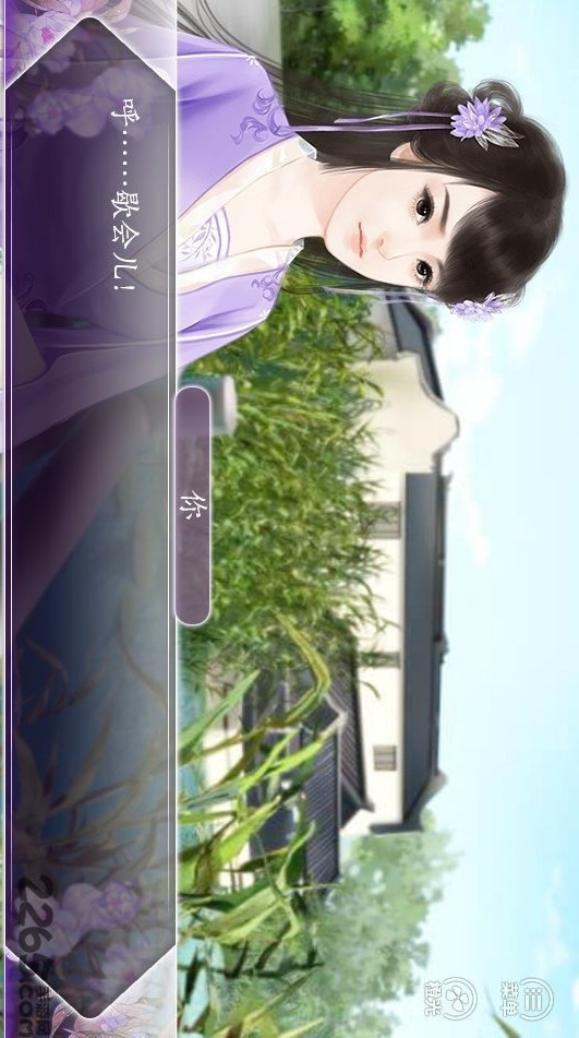橙光君心我心最新版2021