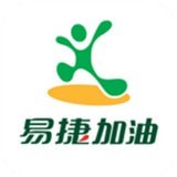 易捷加油app