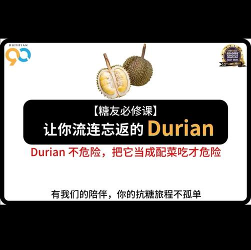 榴莲视频让你流连忘返