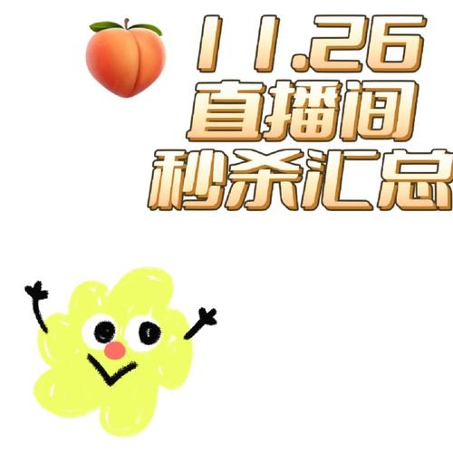 密桃bb直播