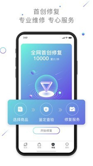 漫想家最新版