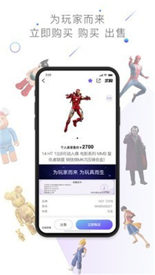 漫想家最新版