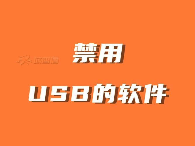 100种禁用软件不收费