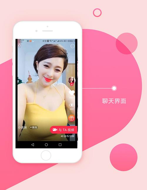 妖精直播下载可约