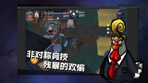 危鸡之夜官方版