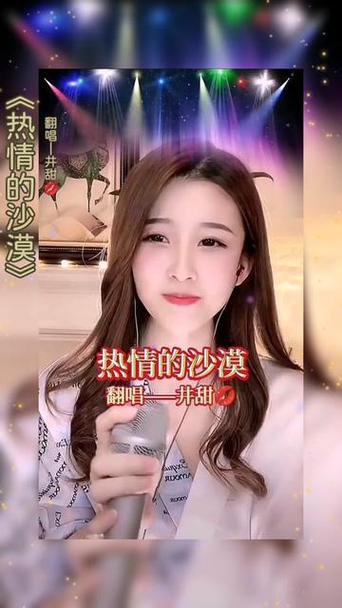甜甜直播655最新版