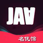 名优馆app安卓:安卓用户都在使用的一款掌上视频播放神器