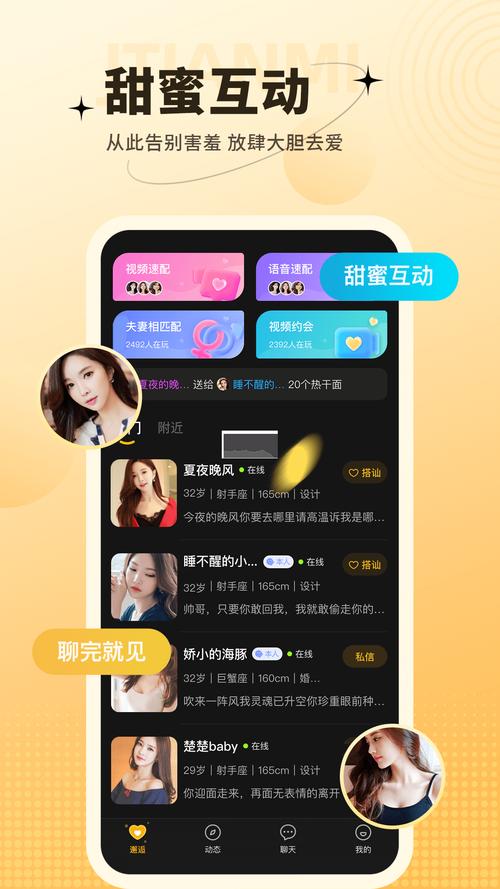黑色奶瓶短视频app下载方法ios