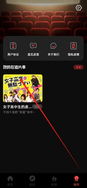 黑色奶瓶短视频app下载方法ios