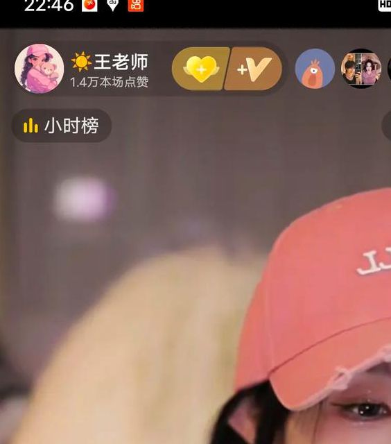 丫丫视频直播
