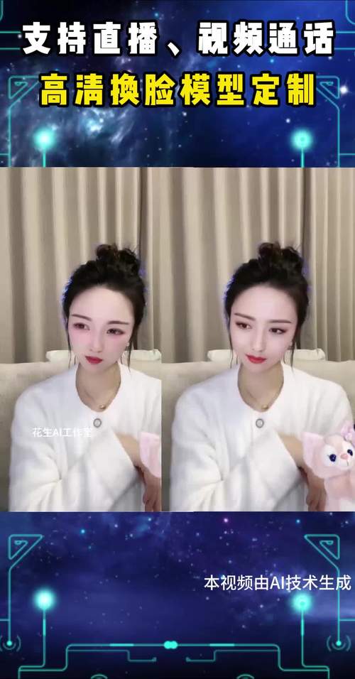 丫丫视频直播