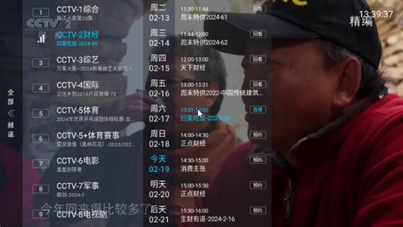 diyp直播