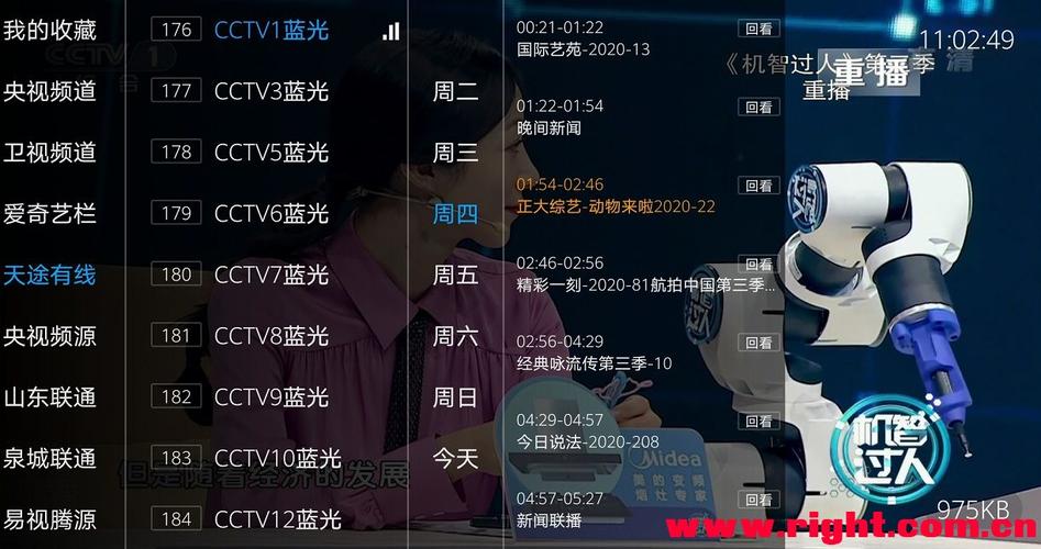 diyp直播