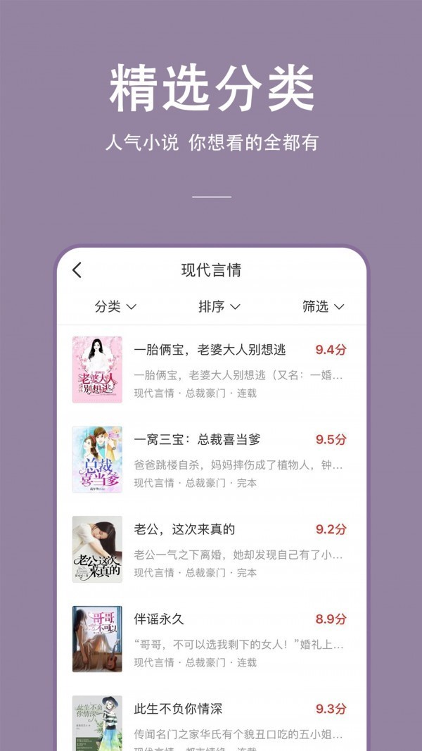 枝猫小说在线阅读