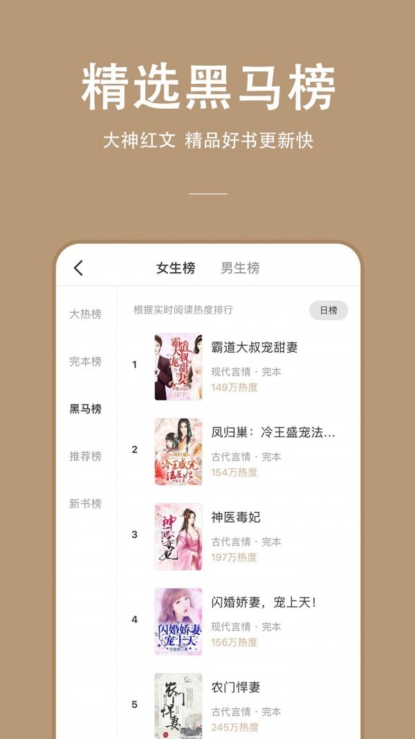枝猫小说在线阅读