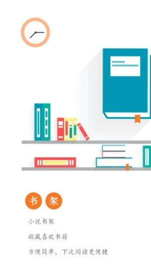 杂烩大乱炖小说APP