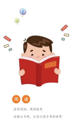 杂烩大乱炖小说APP