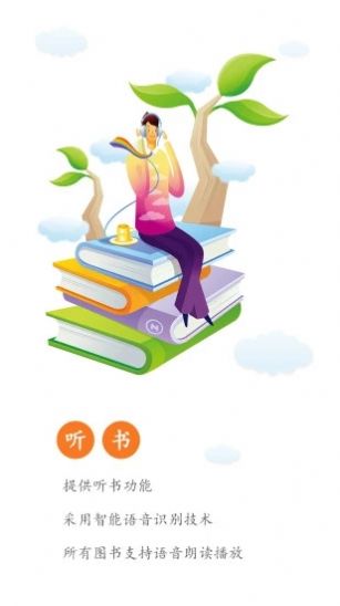 杂烩大乱炖小说APP