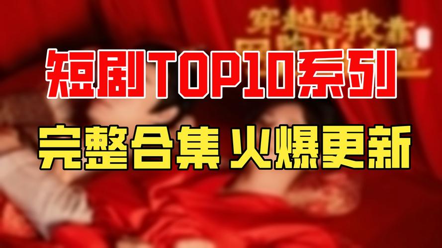 穿越后我是还珠格格