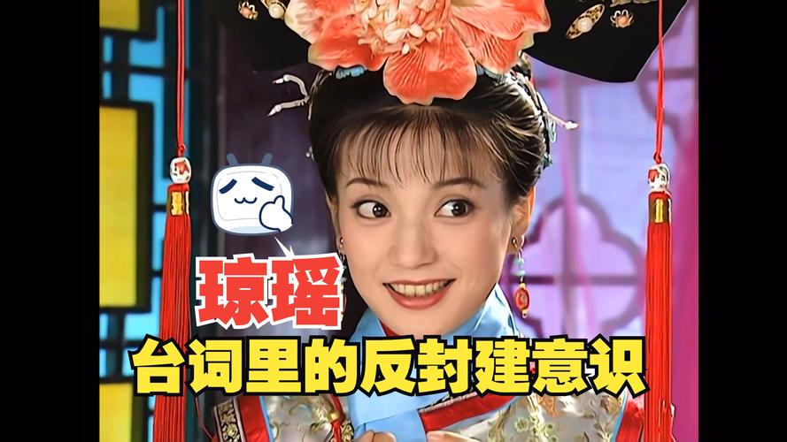 穿越后我是还珠格格