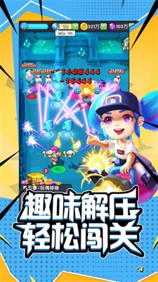 超能突击队最新版