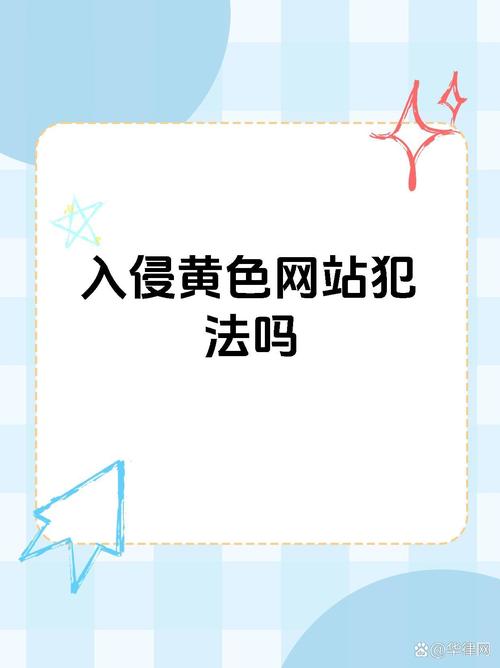 手机黄网