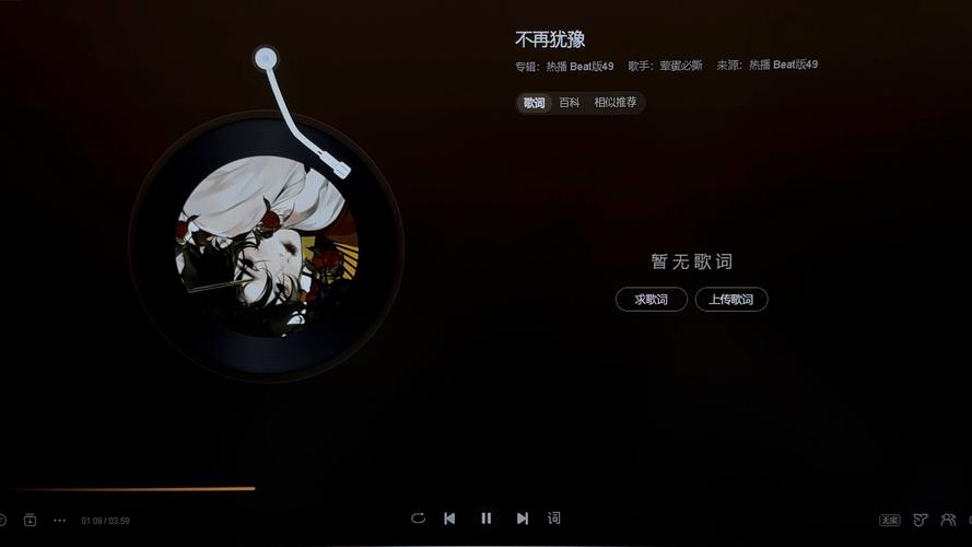 别再犹豫中文版全集