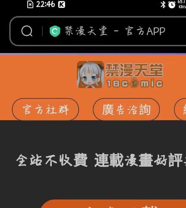 在线天堂2019手机版