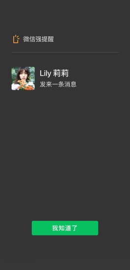 微信7.0.0