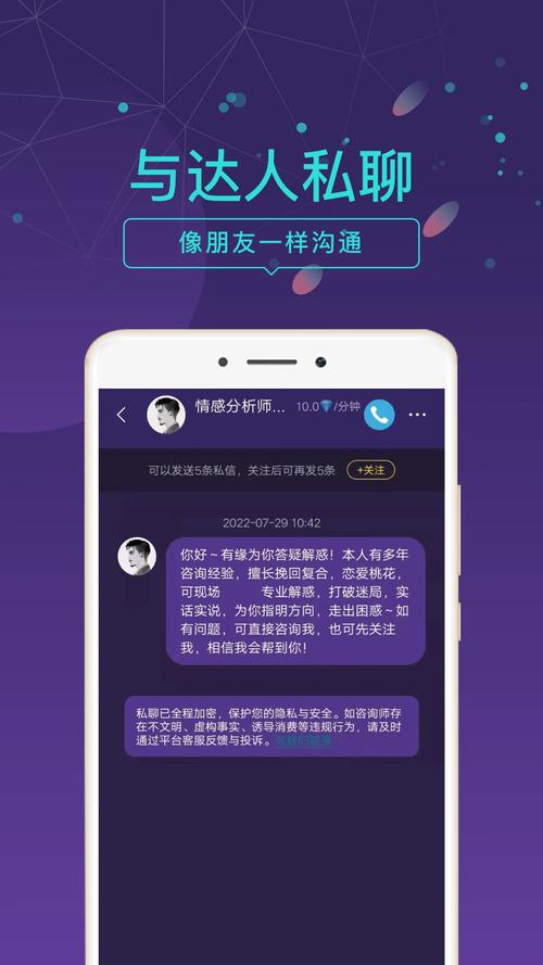 三聊