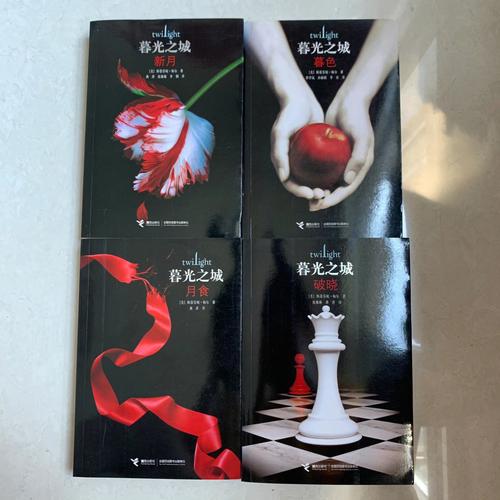 暮光之城小说txt