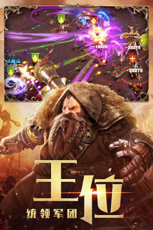 永恒徽章官最新版