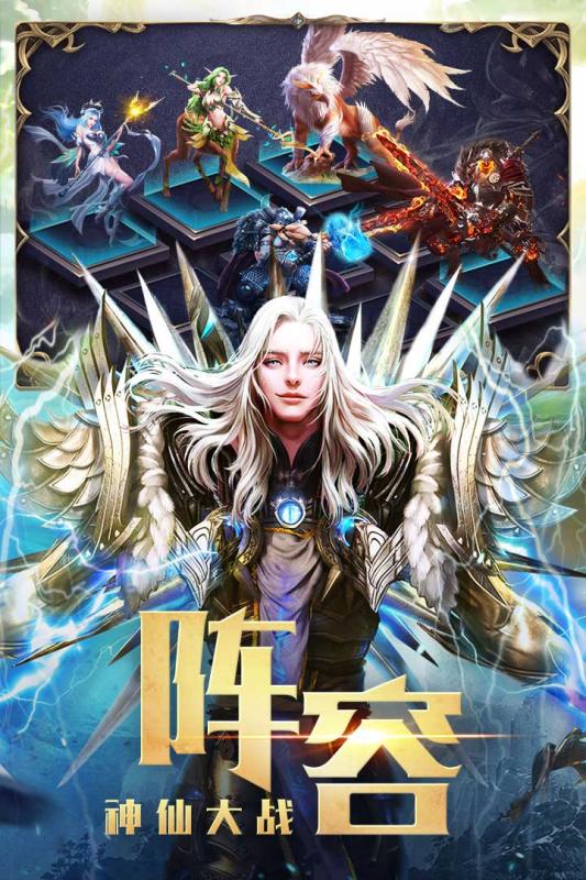 永恒徽章官最新版