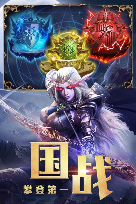 永恒徽章官最新版