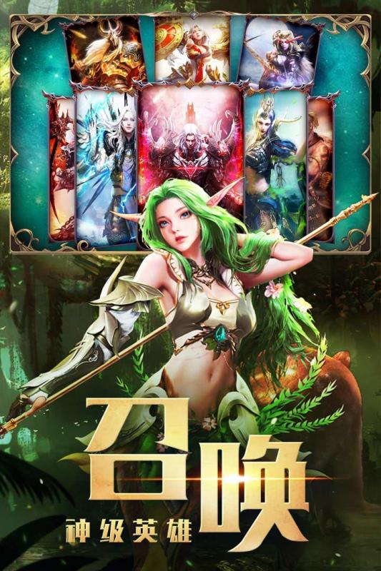 永恒徽章官最新版