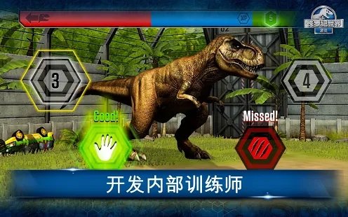 侏罗纪世界3